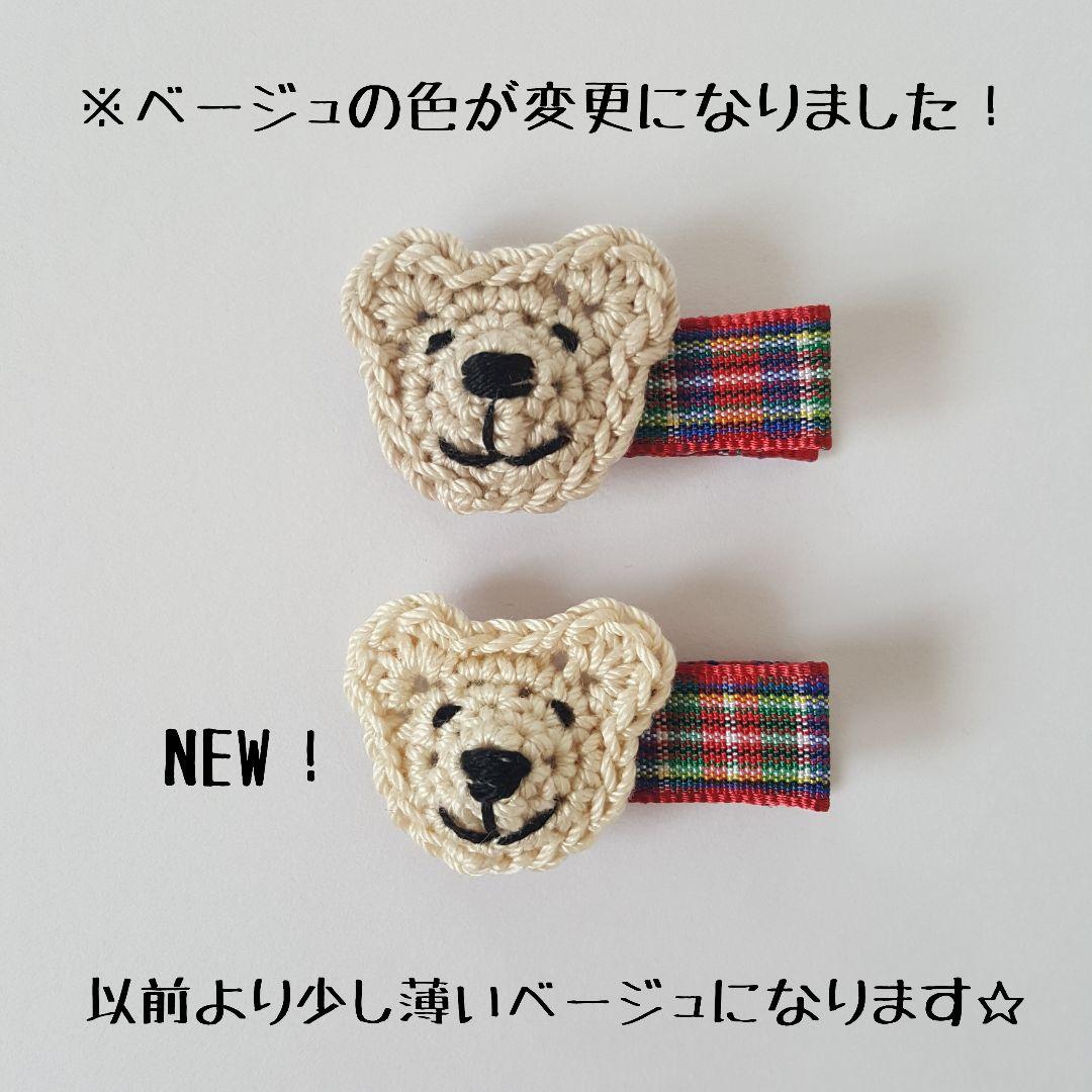 【saleくまさん】ベビーヘアクリップ　キッズヘアクリップ　ヘアピン　②