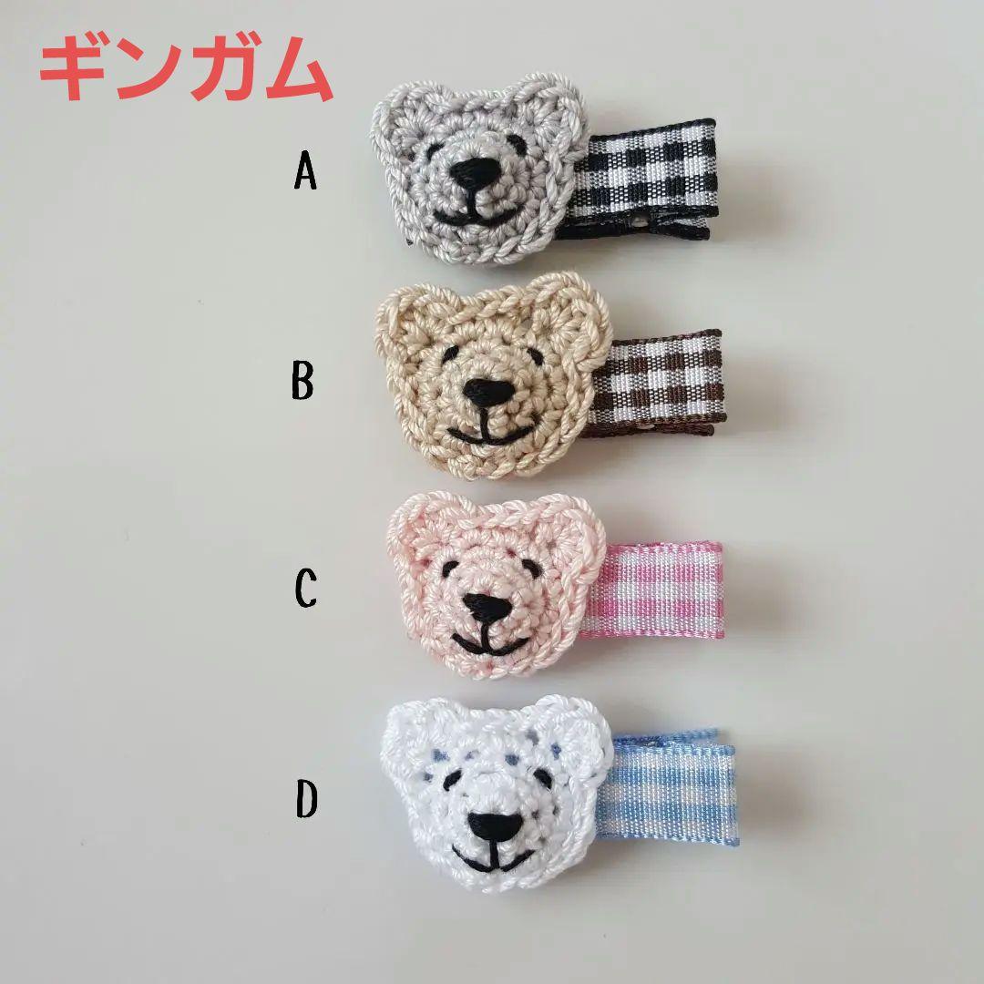 【saleくまさん】ベビーヘアクリップ　キッズヘアクリップ　ヘアピン　②
