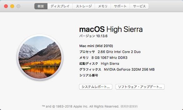 Mac mini 2010 2.66GHz SSD500GB メモリ8GB