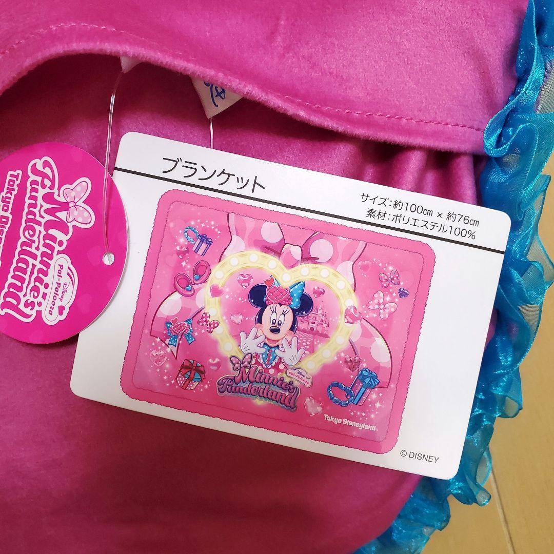 新品　ミニー　パルパル　ファンダーランド　ブランケット　クッション　ミニパル