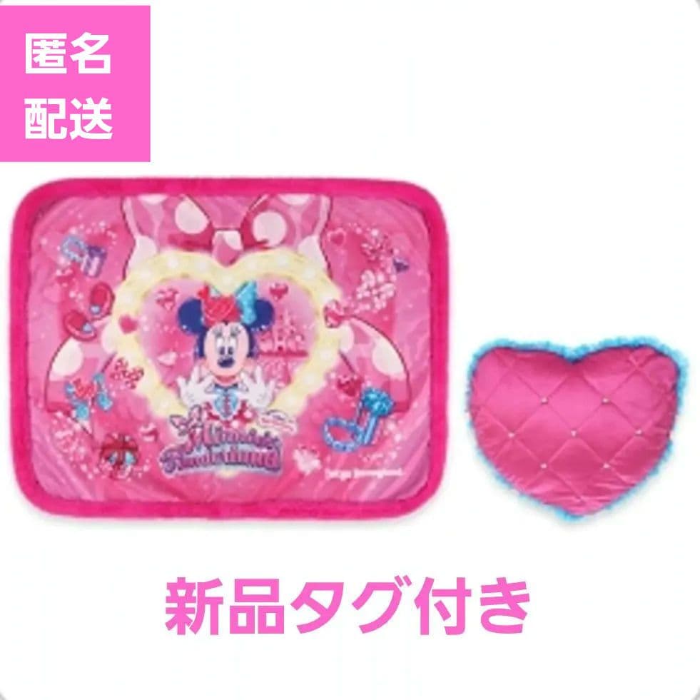 新品　ミニー　パルパル　ファンダーランド　ブランケット　クッション　ミニパル