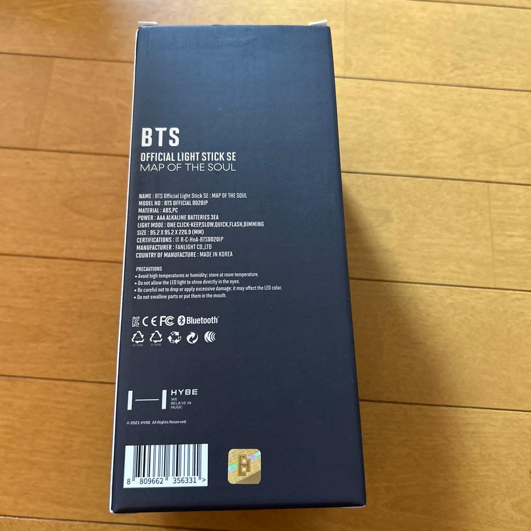 BTS 公式ペンライトver.4 アミボム