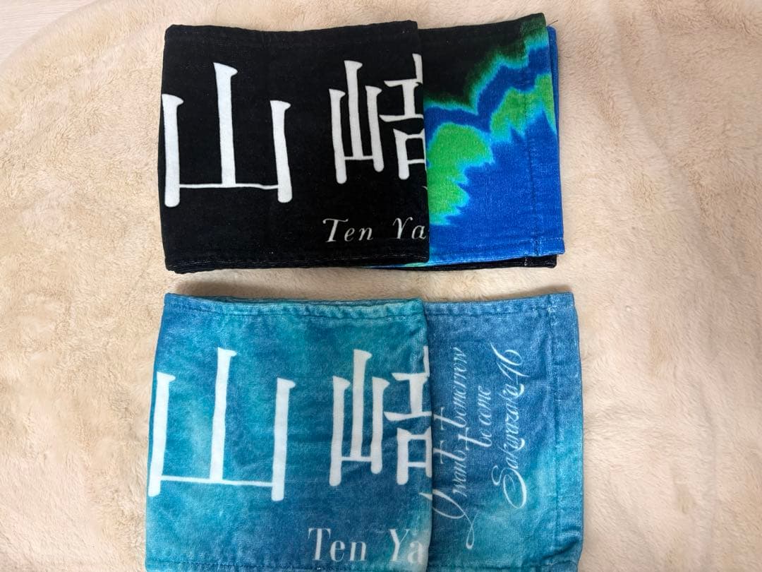 山﨑天　マフラータオル　まとめ売り12枚