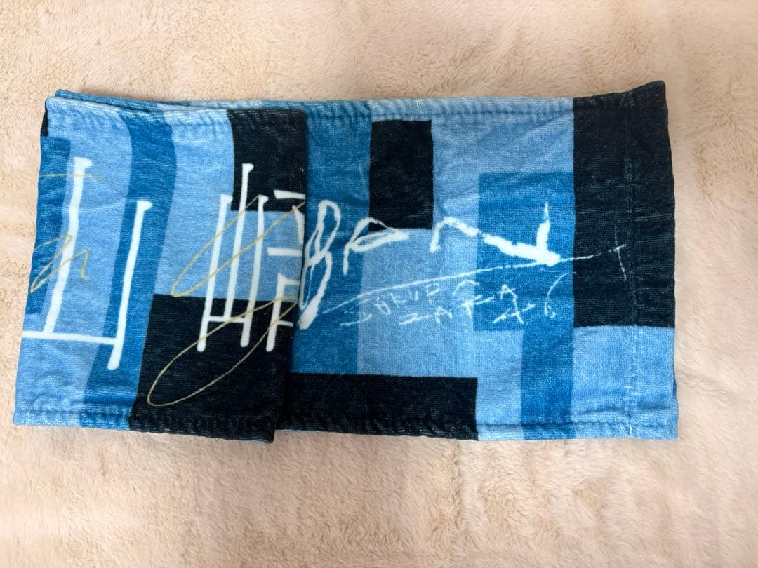 山﨑天　マフラータオル　まとめ売り12枚