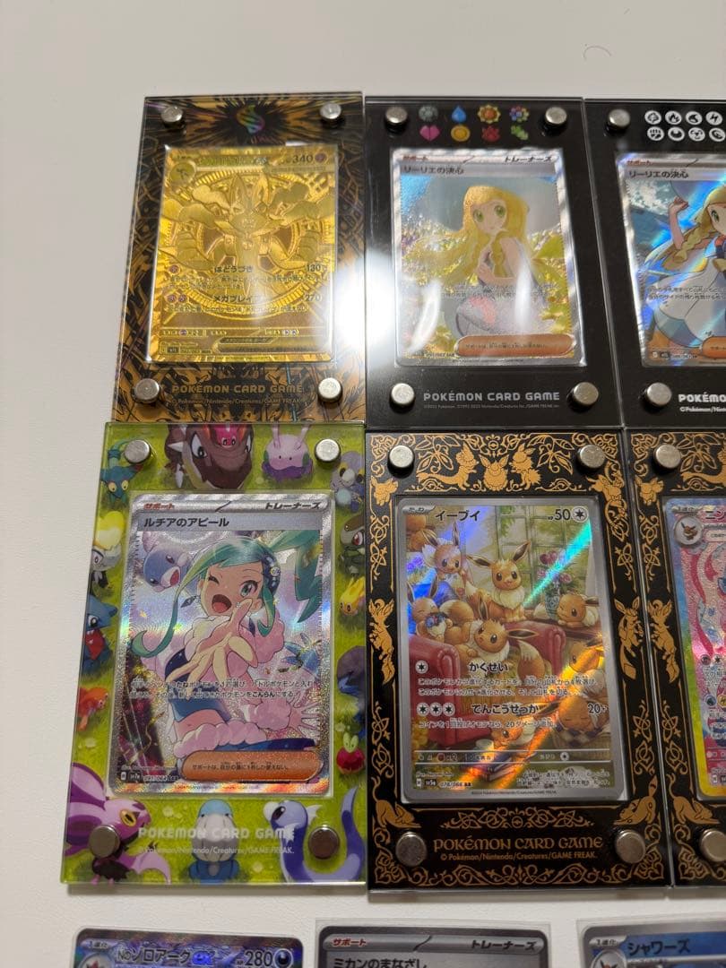 ポケモンカード　リーリエの決心　ルチアのアピール　SAR など　まとめ売り　引退