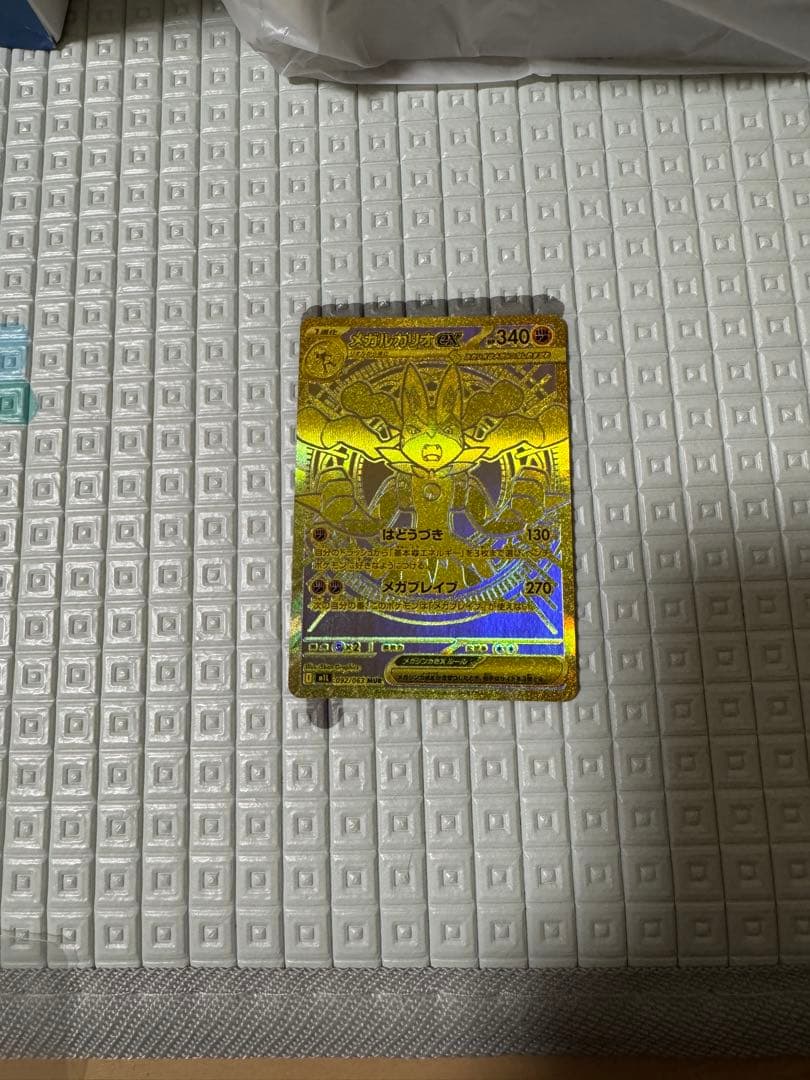 ポケモンカード　リーリエの決心　ルチアのアピール　SAR など　まとめ売り　引退