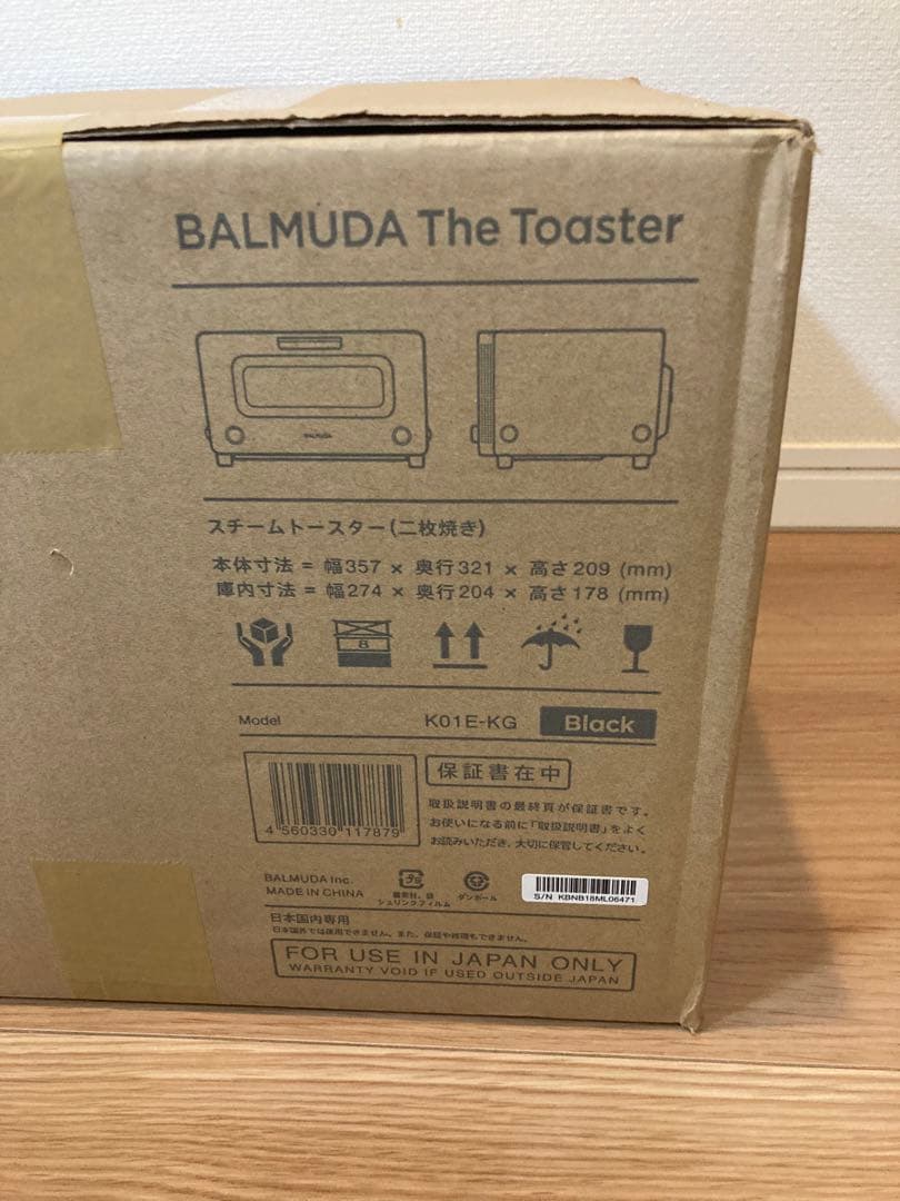 バルミューダ BALMUDA The Toaster K01E-KG