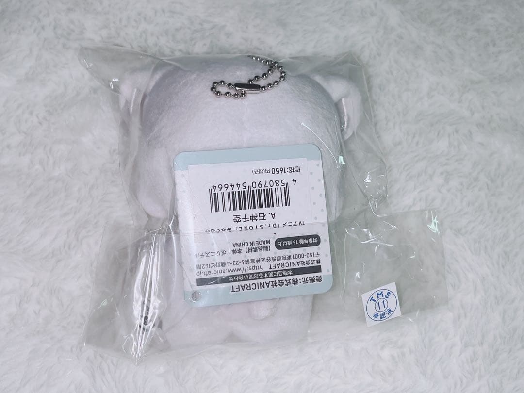 Dr.STONE ドクスト 千空 チェキ風ブロマイド みみぐるみ