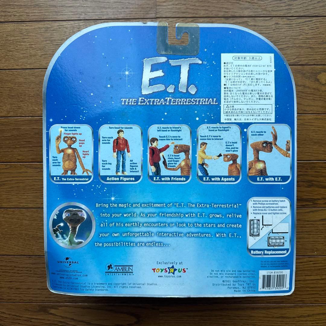 E.T. with Communicator フィギュア／USJ