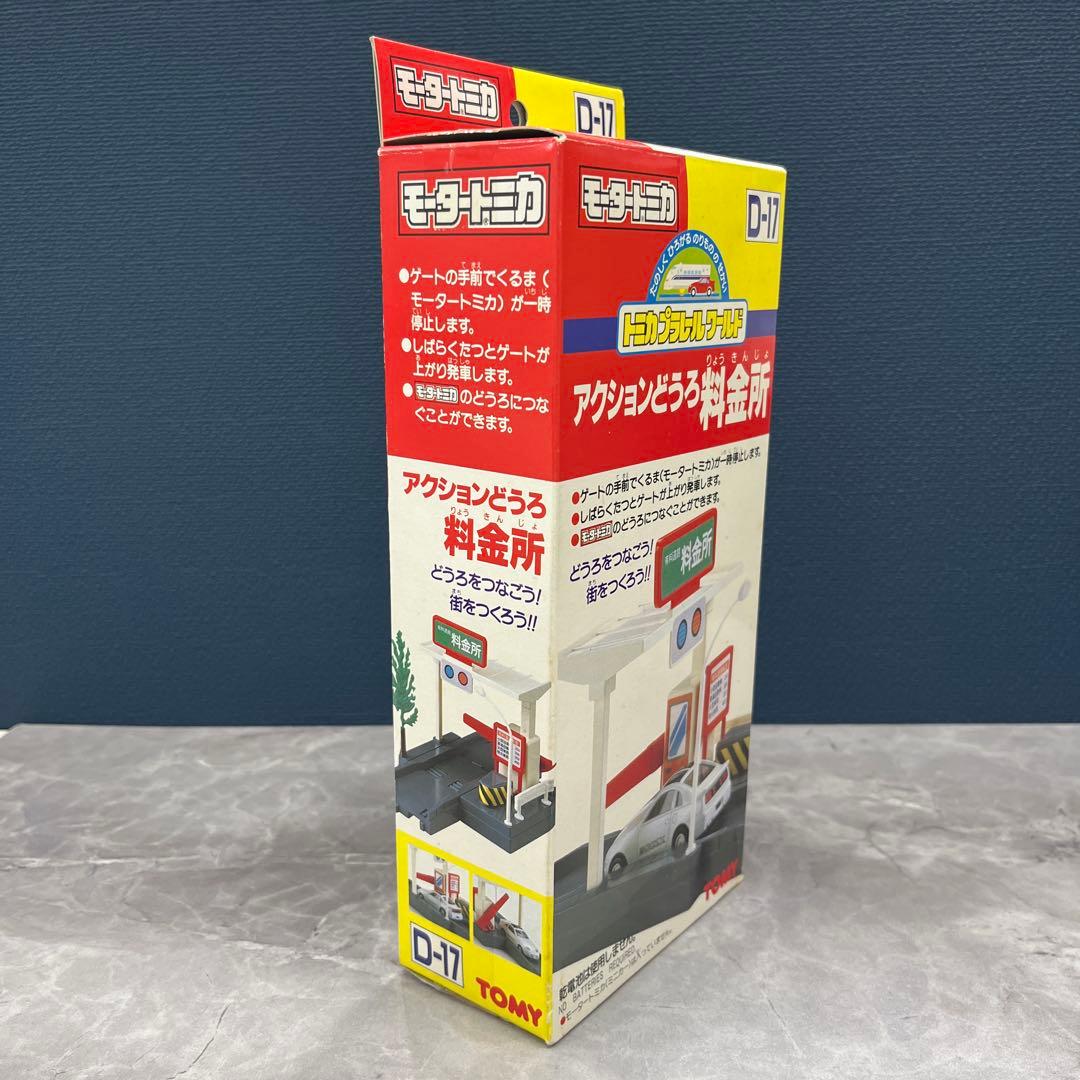 TOMY モータートミカ D-17 アクションどうろ料金所