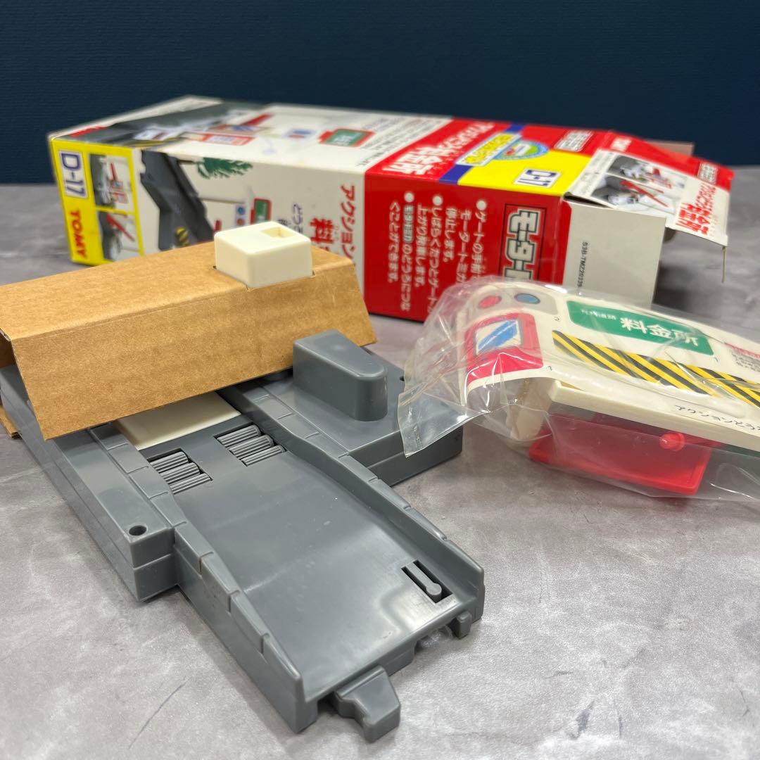 TOMY モータートミカ D-17 アクションどうろ料金所