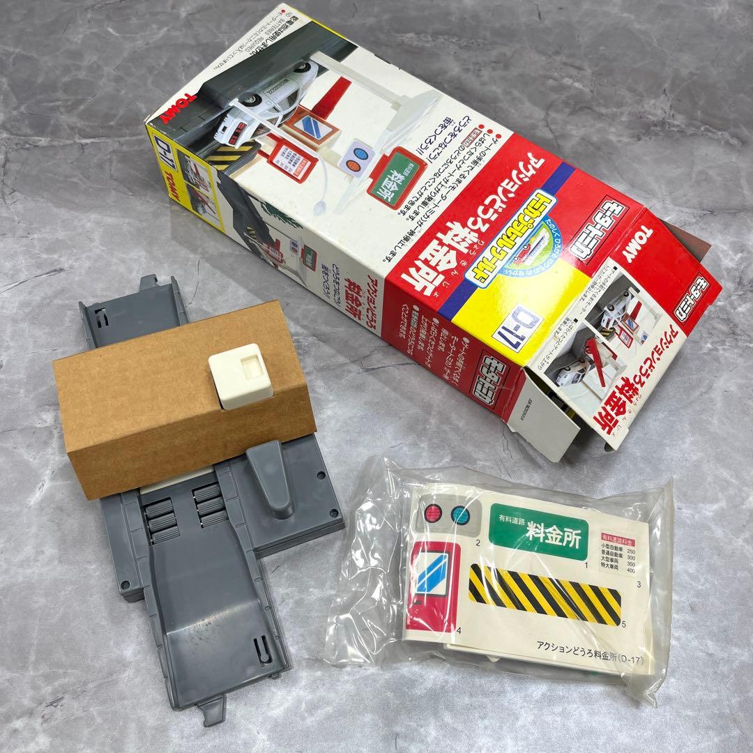 TOMY モータートミカ D-17 アクションどうろ料金所