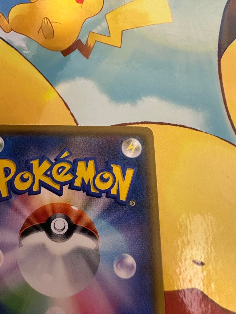 ムンク モクロー