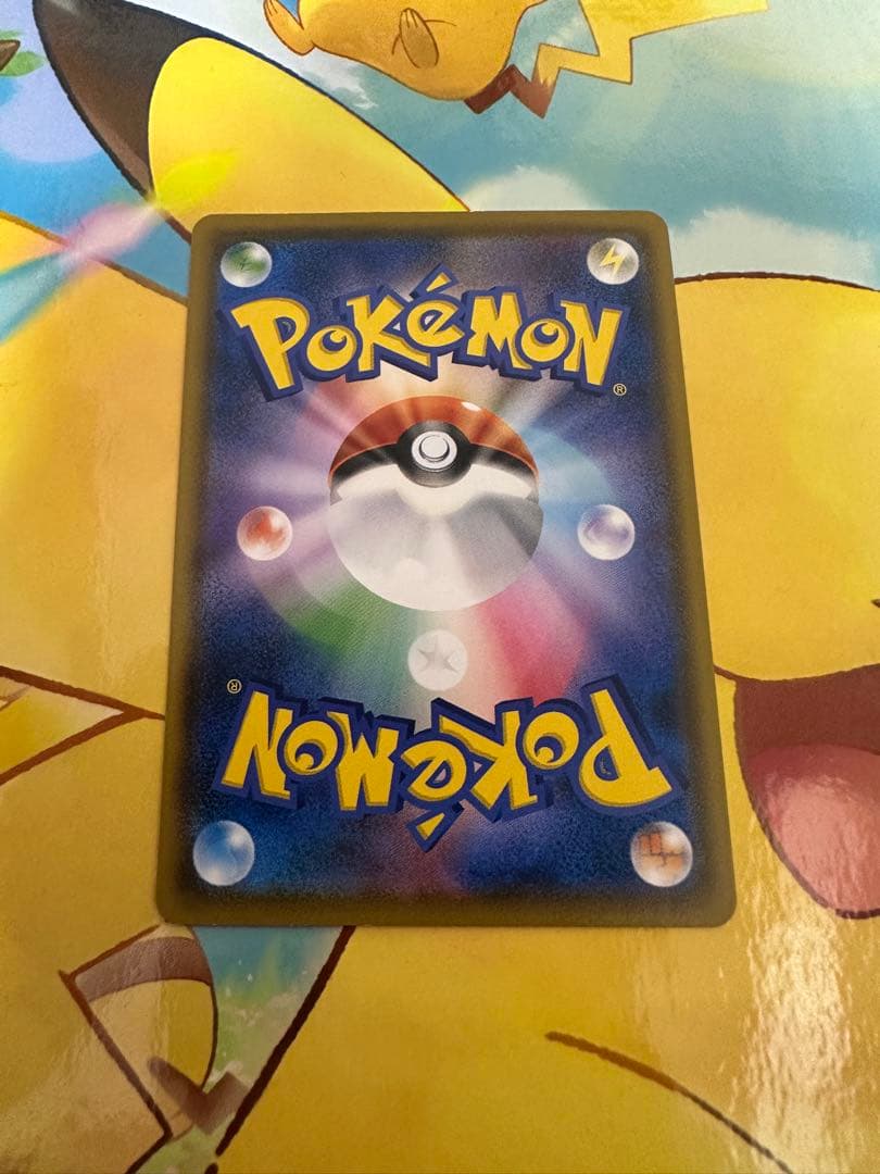 ムンク モクロー