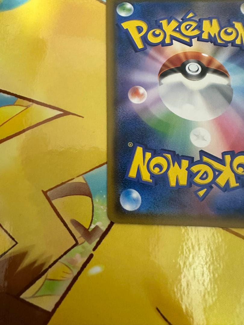 ムンク モクロー