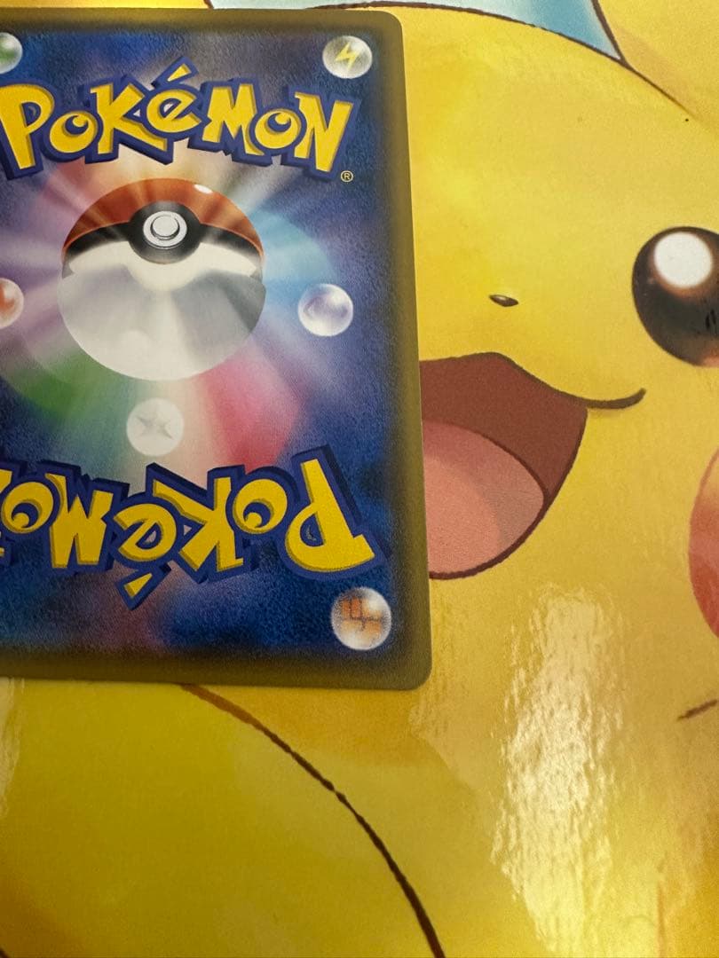 ムンク モクロー