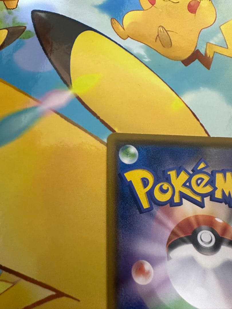 ムンク モクロー