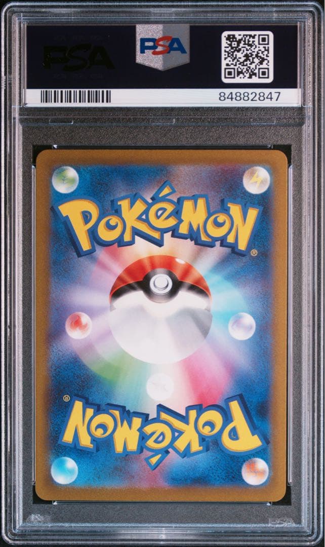 ポケモンカード PSA10 ミュウex SAR 151