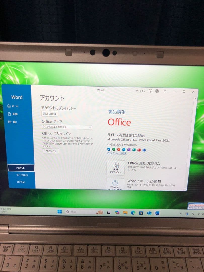 Panasonic Let's note Corei5 -8350U ノートPC