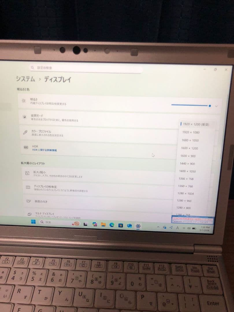 Panasonic Let's note Corei5 -8350U ノートPC