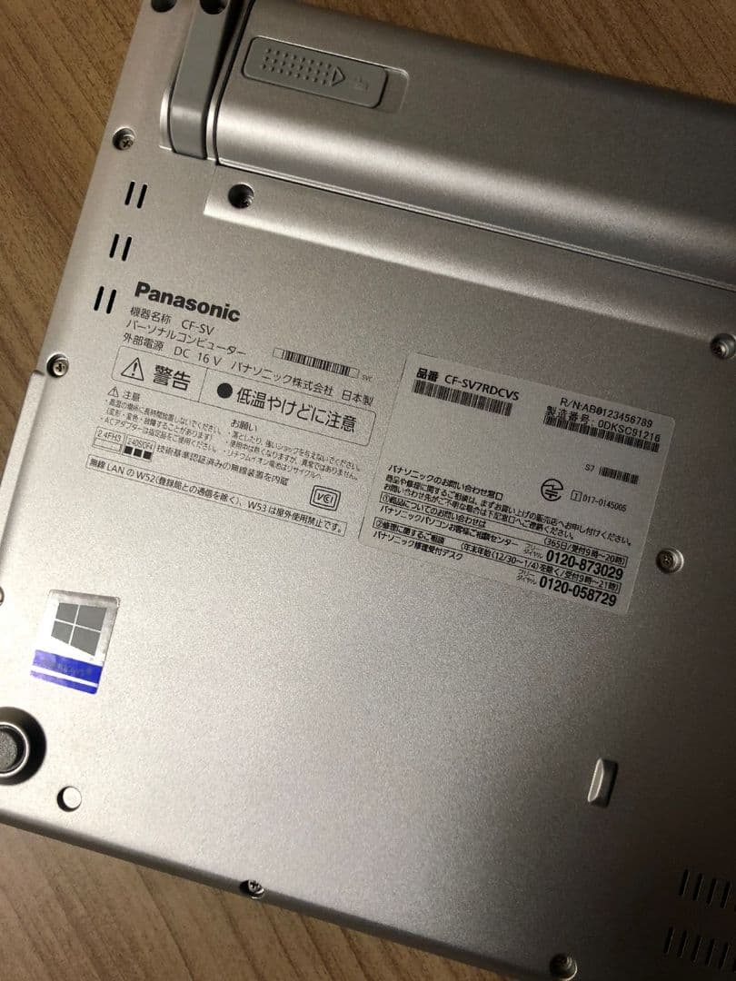 Panasonic Let's note Corei5 -8350U ノートPC