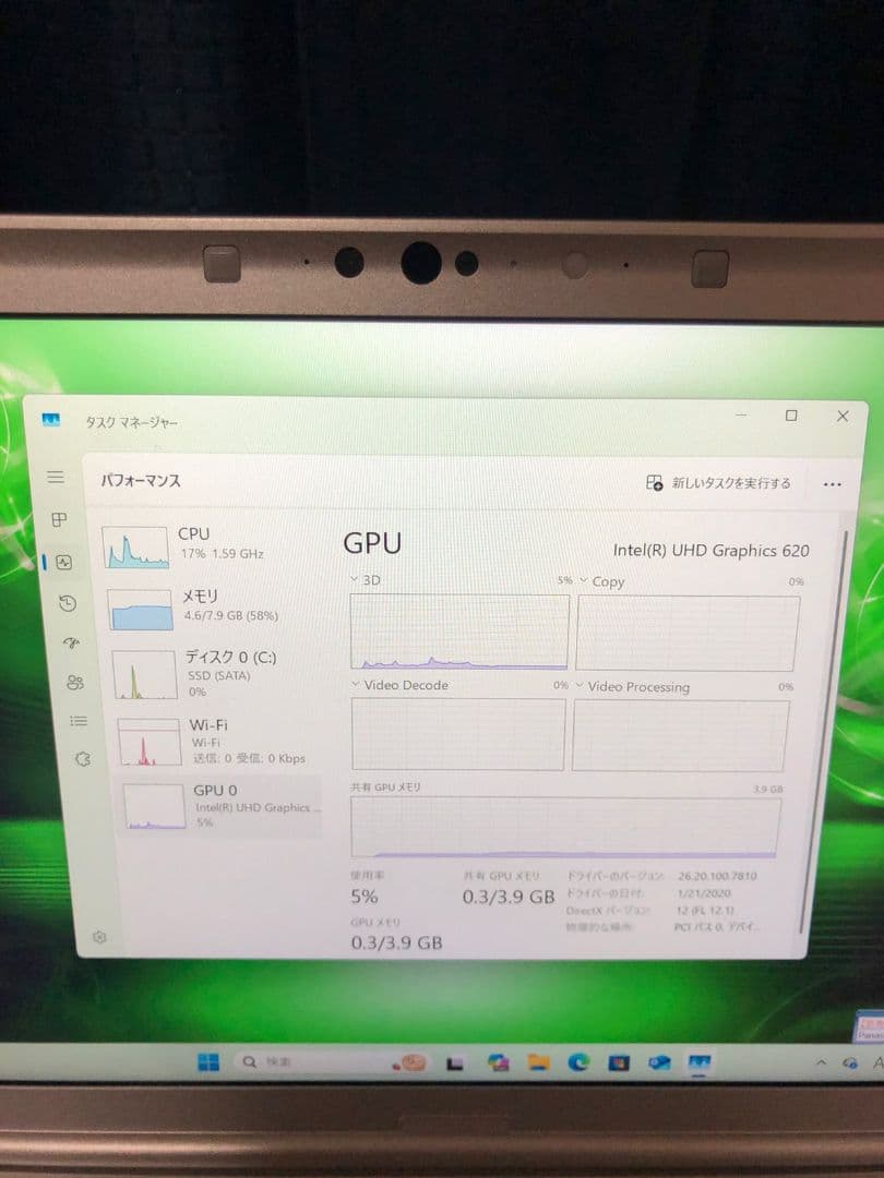 Panasonic Let's note Corei5 -8350U ノートPC