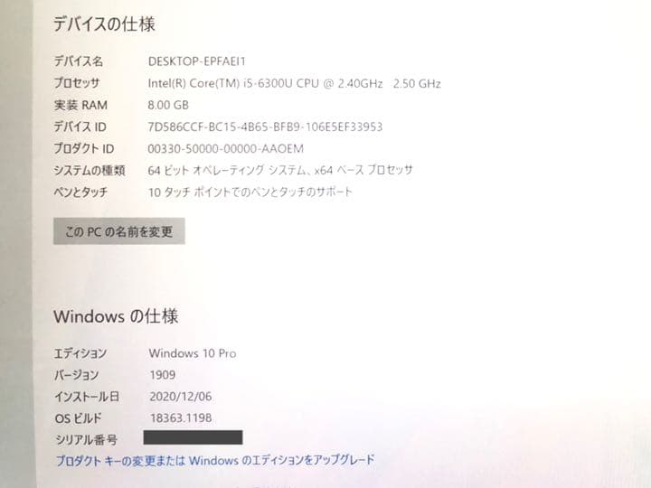 【訳あり】Surface Pro4✧256GB✧8GB