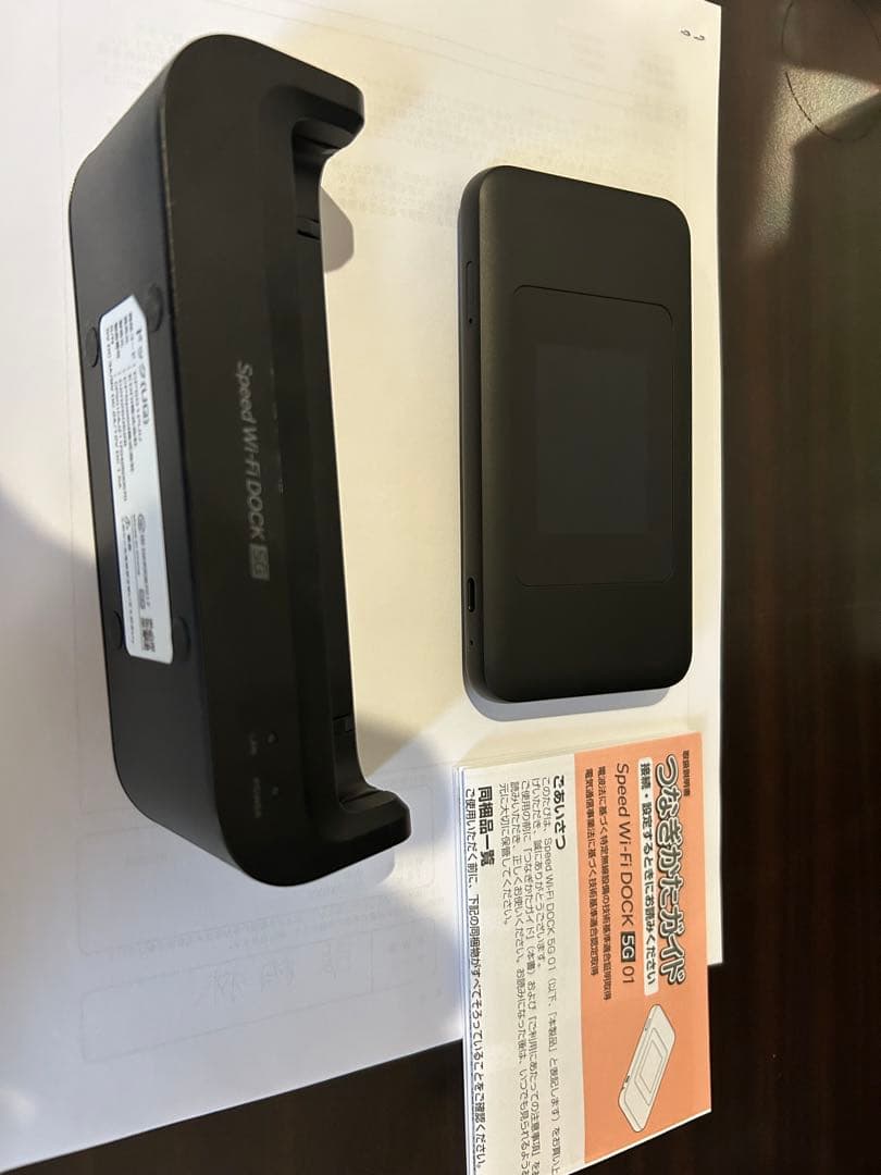 ルーター・ネットワーク機器 Smart Wi-Fi Dock 5G 01