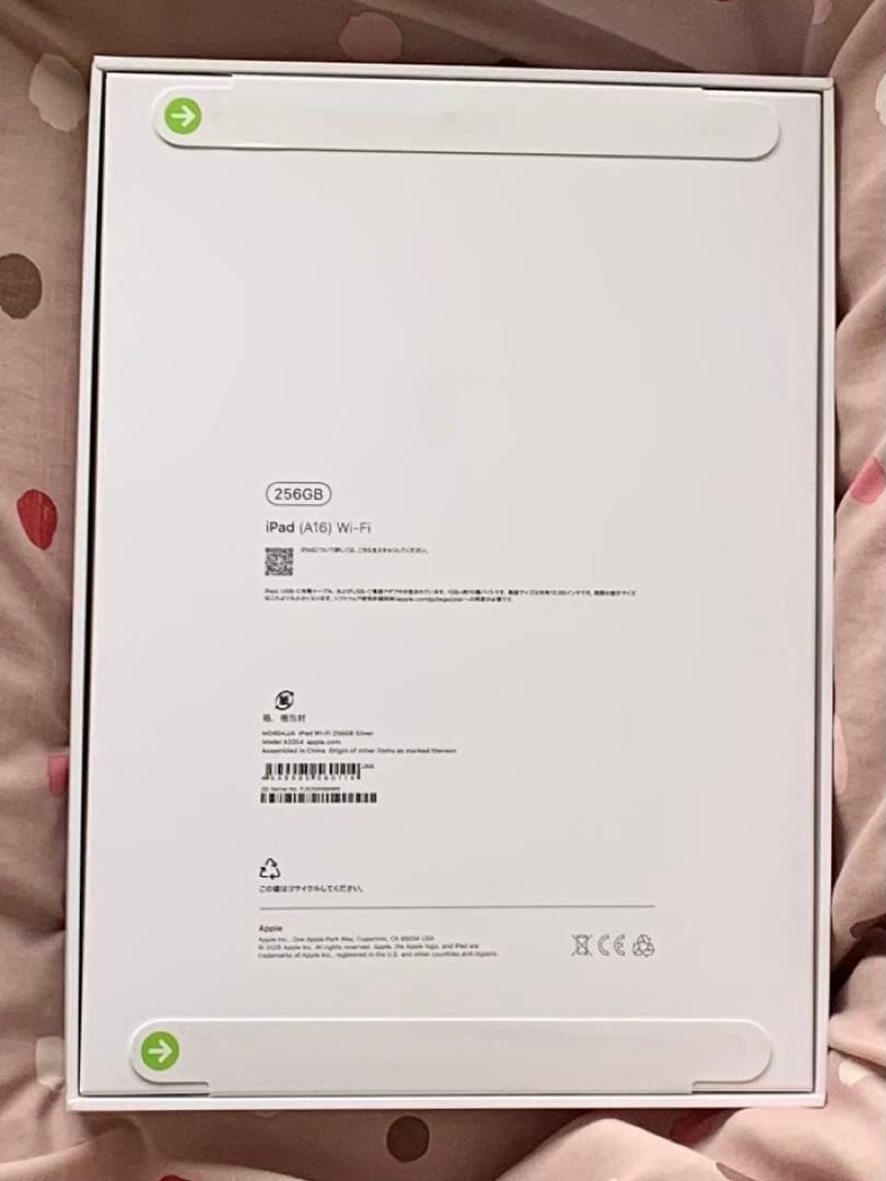 Apple iPad MD4G4J/A Wi-Fi 256GB 新品未開封