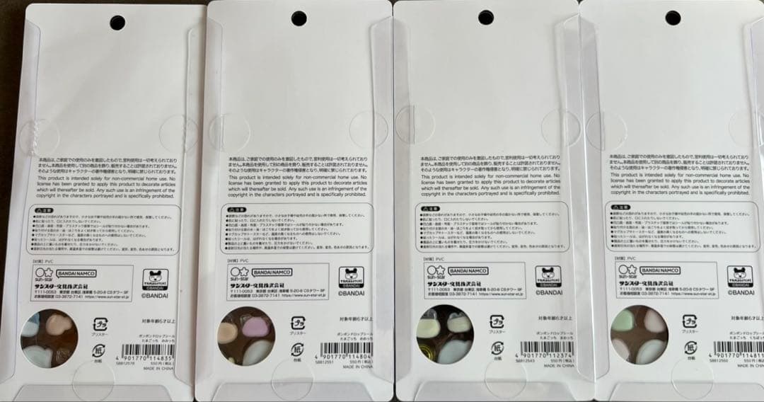 正規品‼️たまごっち ボンボンドロップシール