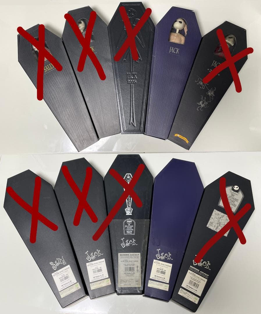 ナイトメア・ビフォア・クリスマス パジャマジャック コレクションドール