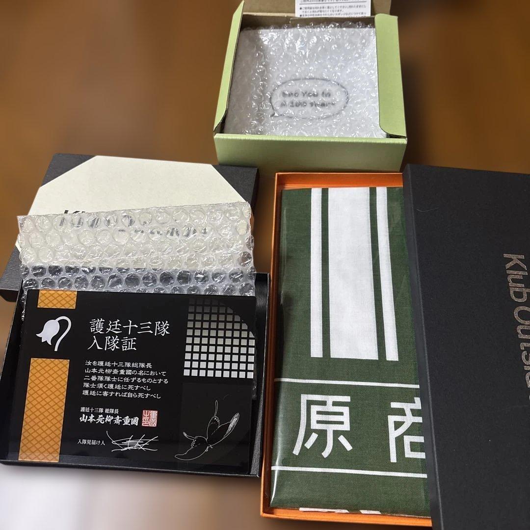 Klub Outside 会報誌4冊 入隊証 住民票 BLEACH原画展パンフ