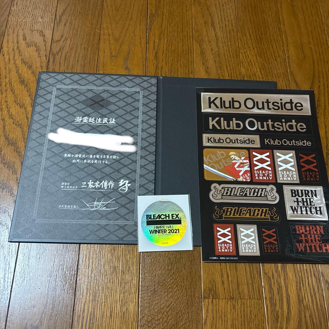 Klub Outside 会報誌4冊 入隊証 住民票 BLEACH原画展パンフ