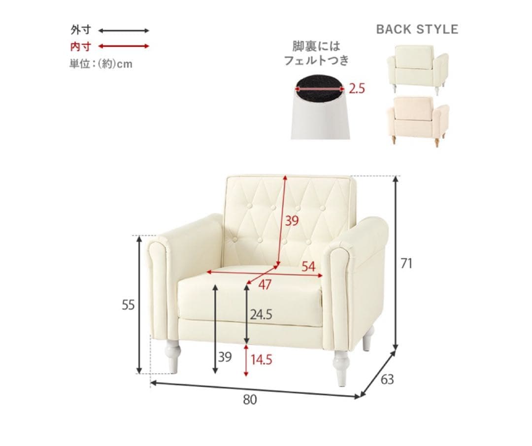 シェリートライフル　1人掛けソファ パールホワイト