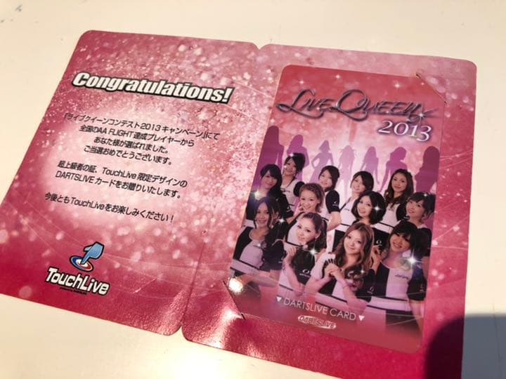 LIVE Queen DARTSLIVE カード