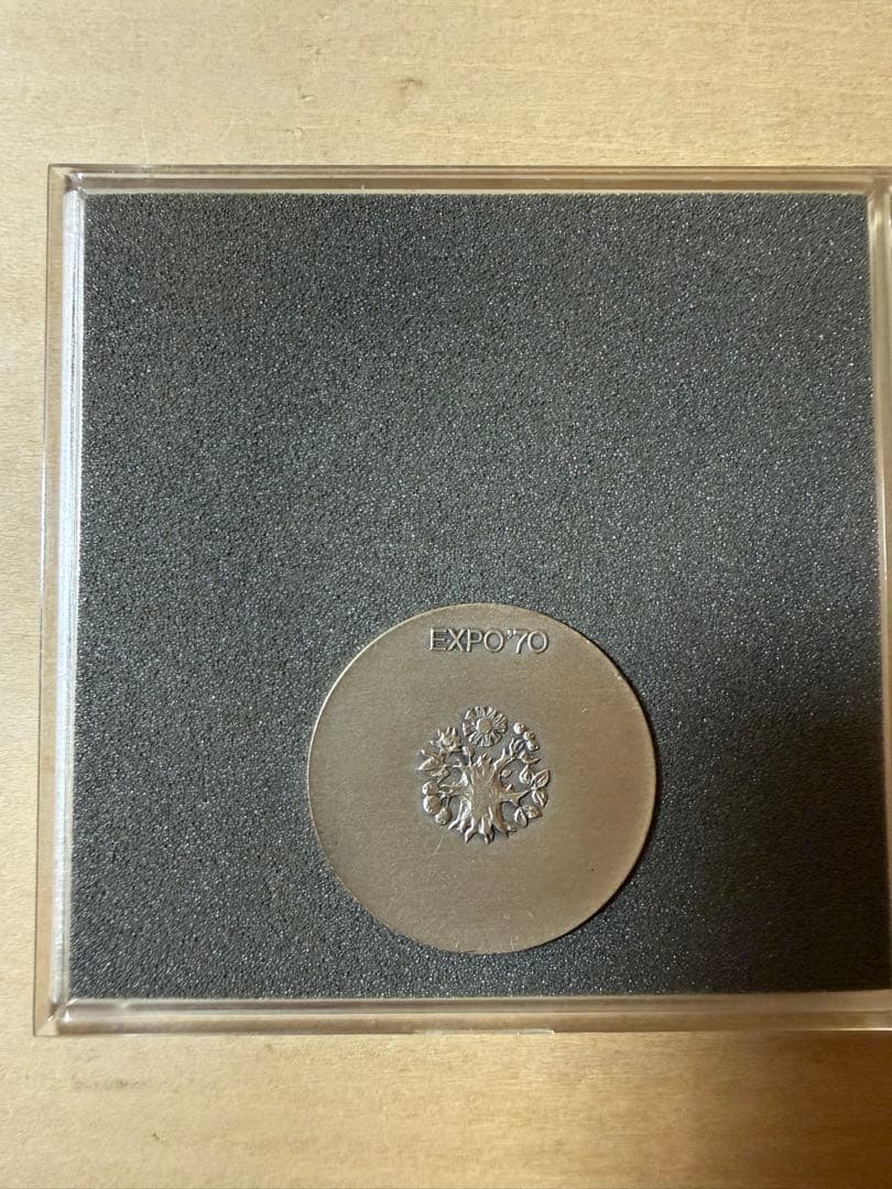 EXPO'70 記念メダル 造幣局製 銀メダル