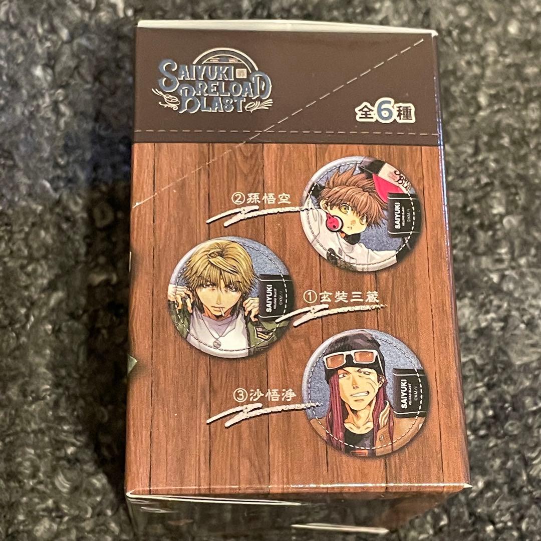 【最遊記RELOAD BLAST】アメカジ+バンド《コンプリート2BOXセット》