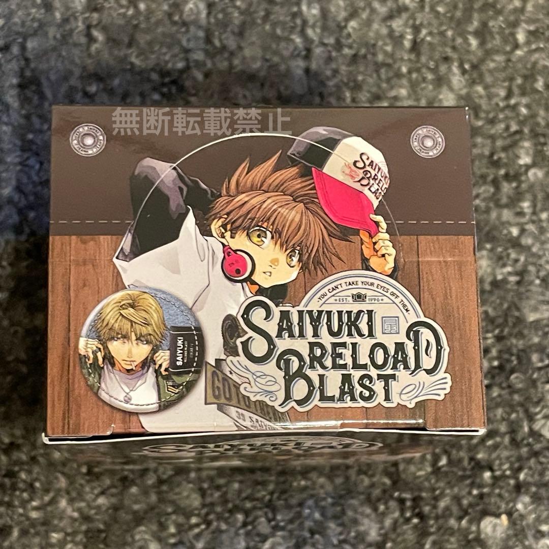 【最遊記RELOAD BLAST】アメカジ+バンド《コンプリート2BOXセット》
