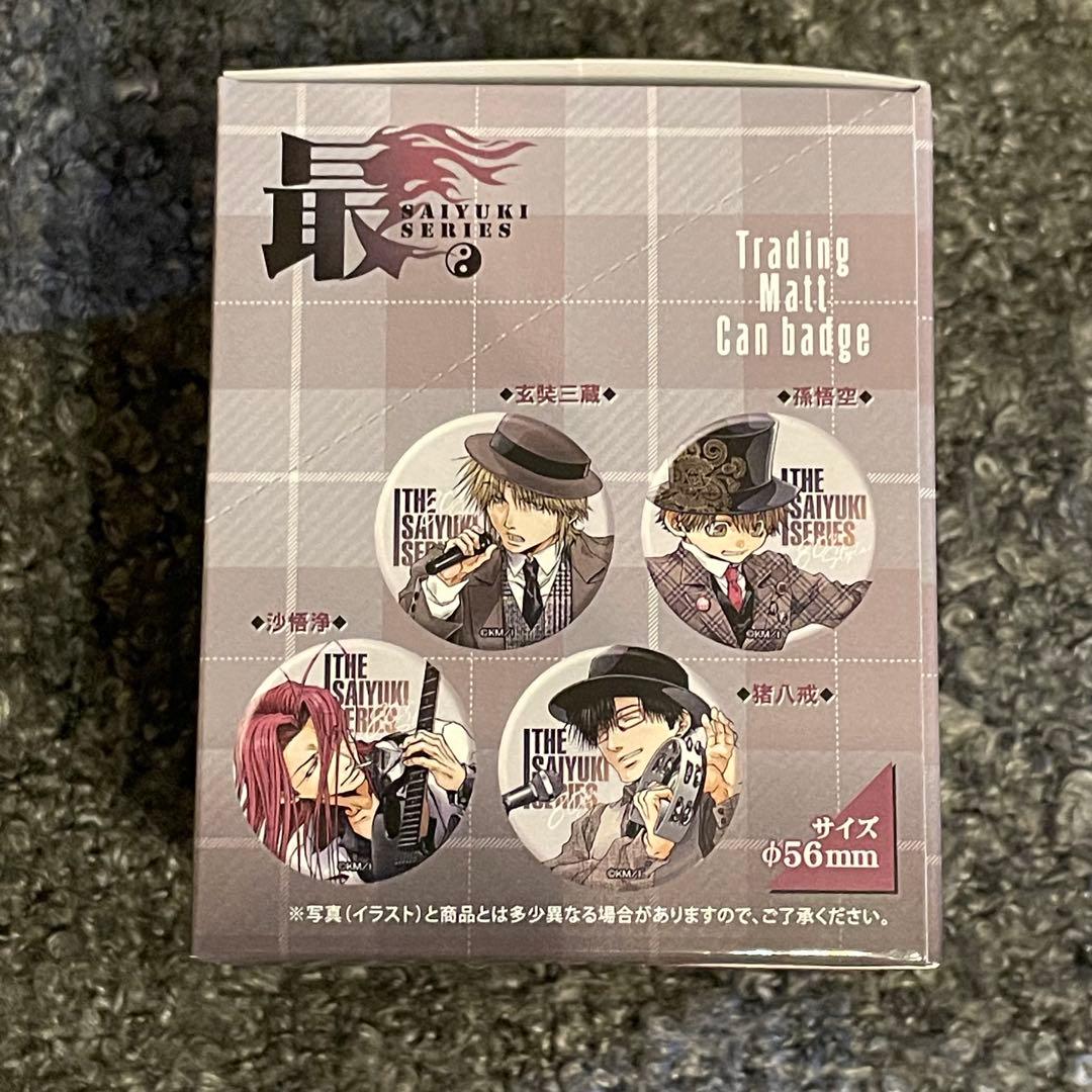 【最遊記RELOAD BLAST】アメカジ+バンド《コンプリート2BOXセット》