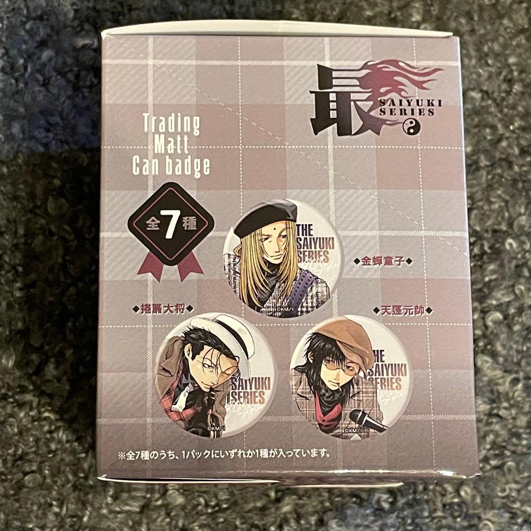 【最遊記RELOAD BLAST】アメカジ+バンド《コンプリート2BOXセット》