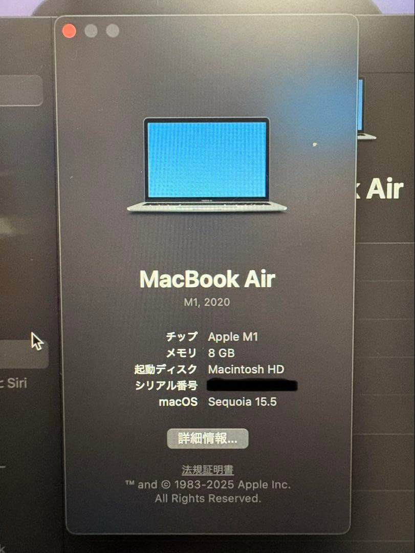 美品 MacBook Air 13 8GB 256GB USキーボード