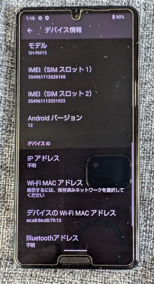 aquos sense4 lite64GBブラック美品