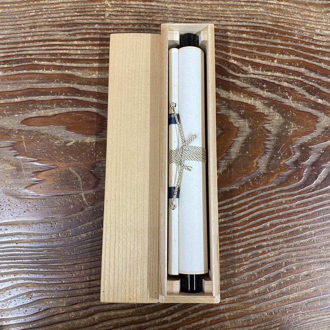 美品 掛け軸 山田宗正作「円相」真珠庵 共箱 禅語 茶掛け 年中掛け