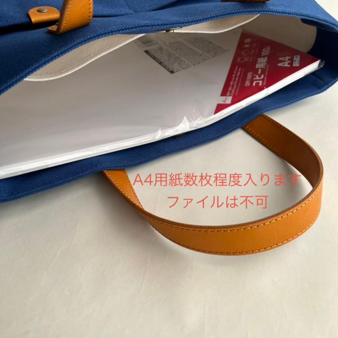 帆布トートバッグ　ラウンド　本革ハンドル　ダスクネイビー