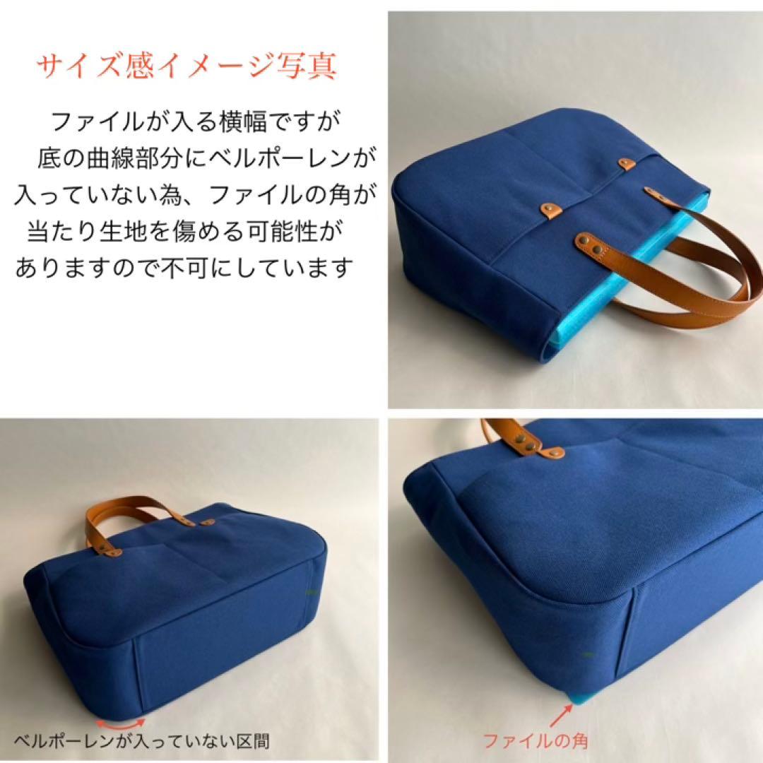 帆布トートバッグ　ラウンド　本革ハンドル　ダスクネイビー