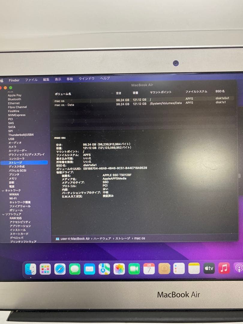 MacBook本体 MacBook Air 2015 11inch