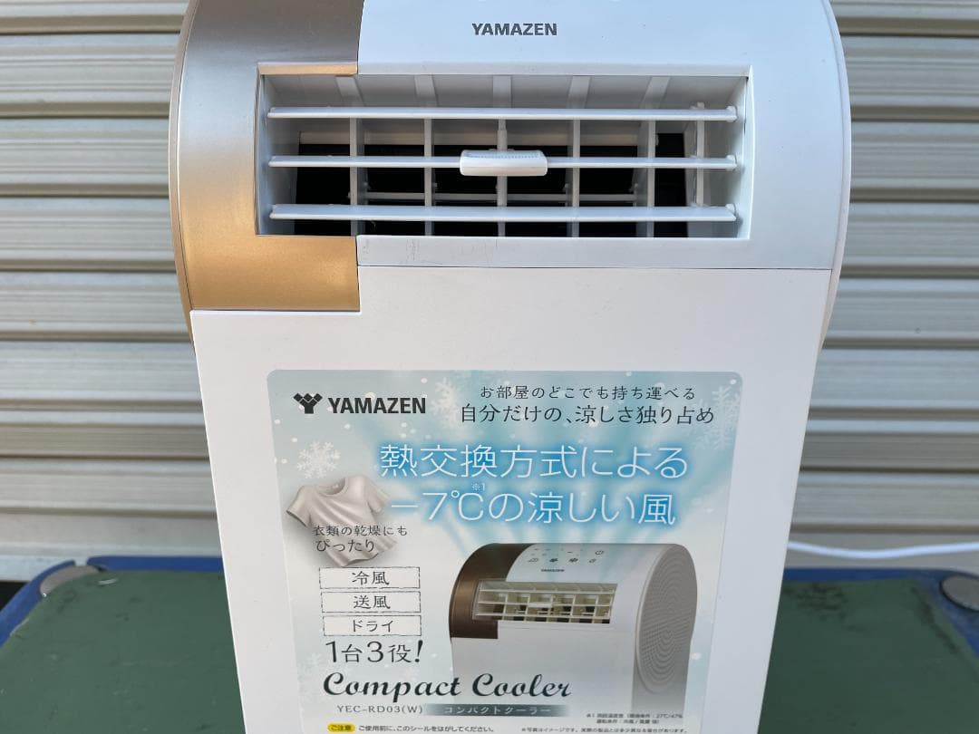 ★動作〇★ 山善 コンパクト クーラー YEC-RD03 移動式 エアコン