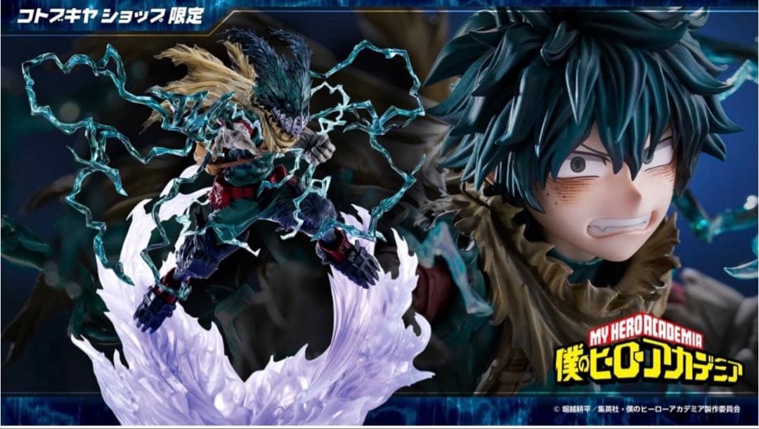 僕のヒーローアカデミア ARTFX J 緑谷出久 黒デク Ver.再販
