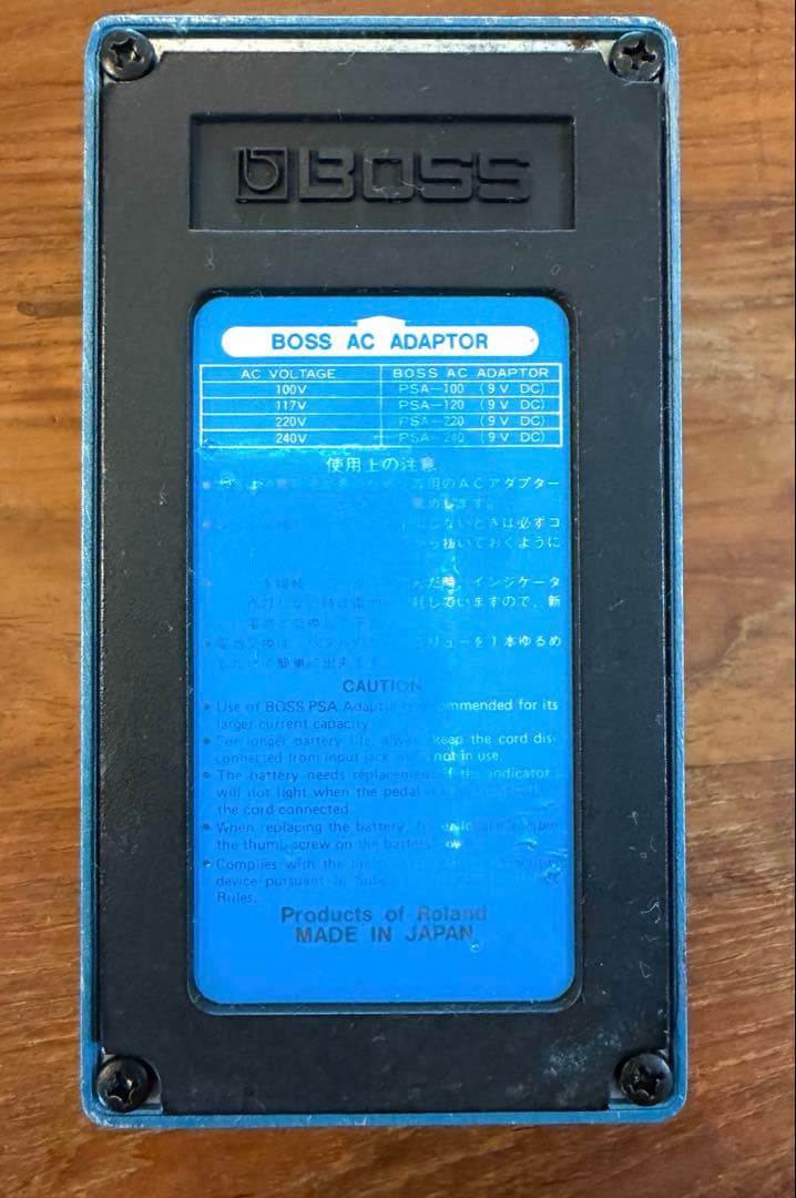 BOSS PS-2 日本製ヴィンテージ　ピッチシフター
