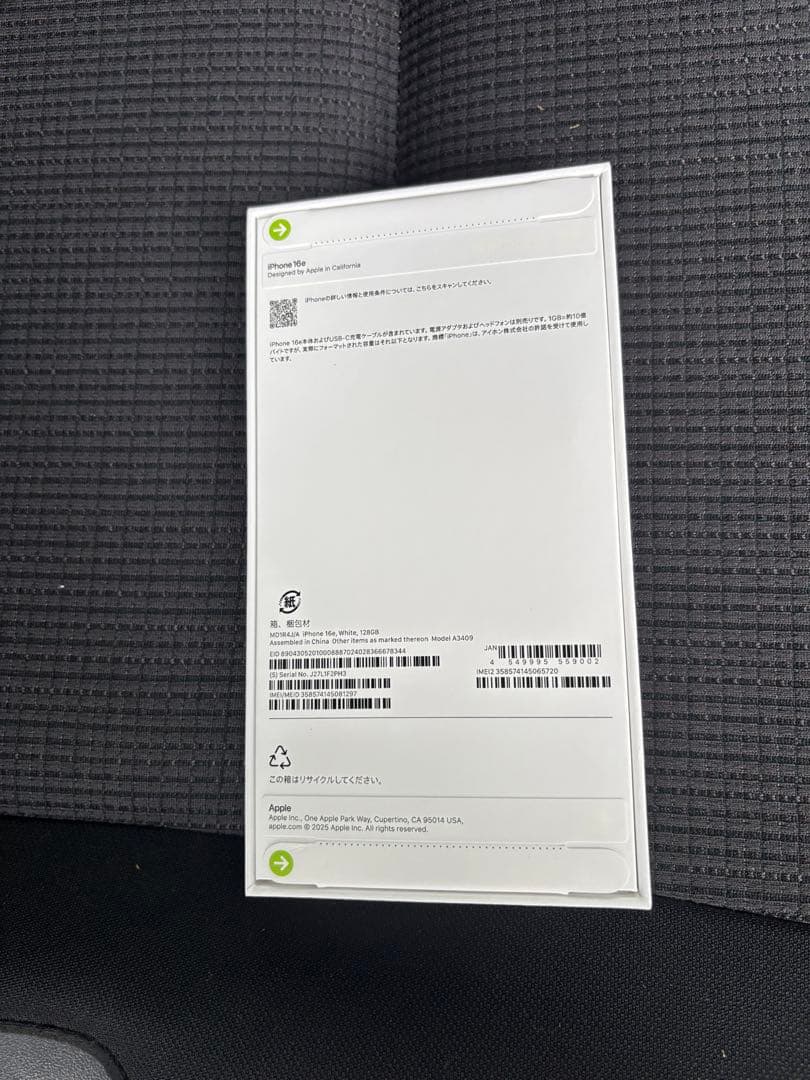 iphone16e本体 128gb